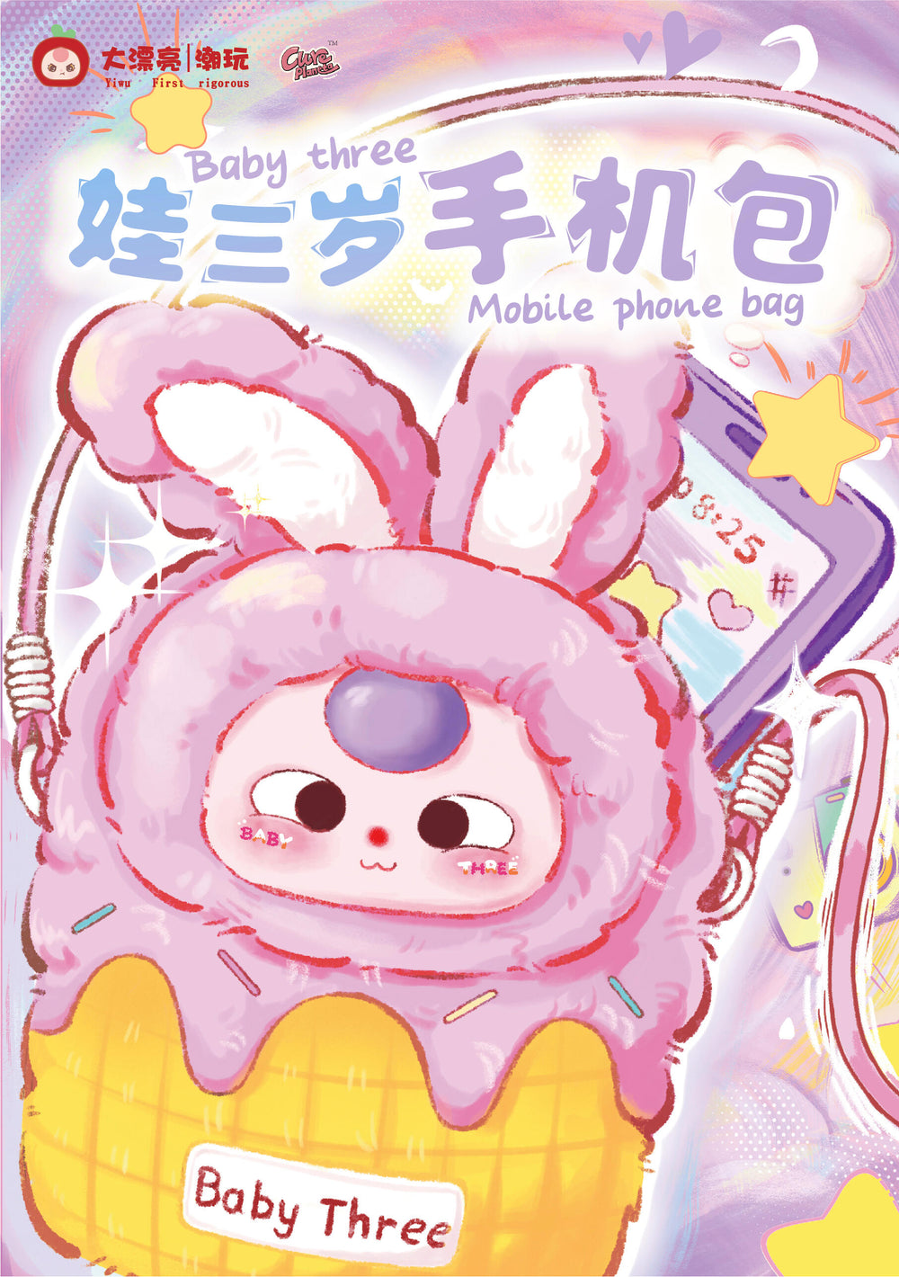 Baby Three Mobile Phone Crossbody Bag Blind Box