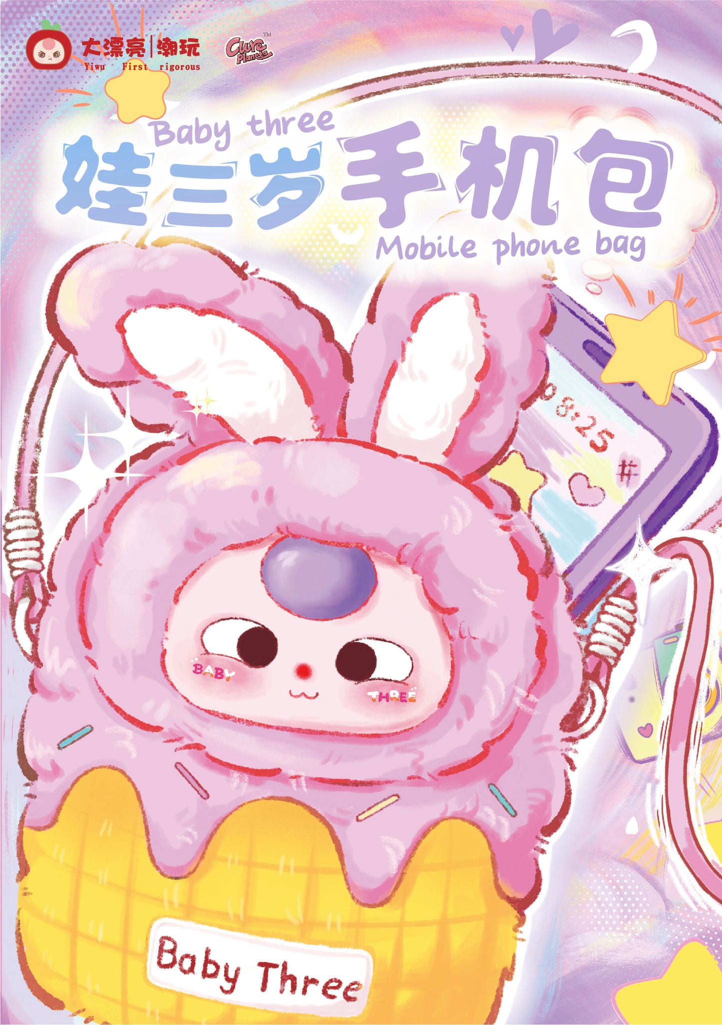 Baby Three Mobile Phone Crossbody Bag Blind Box