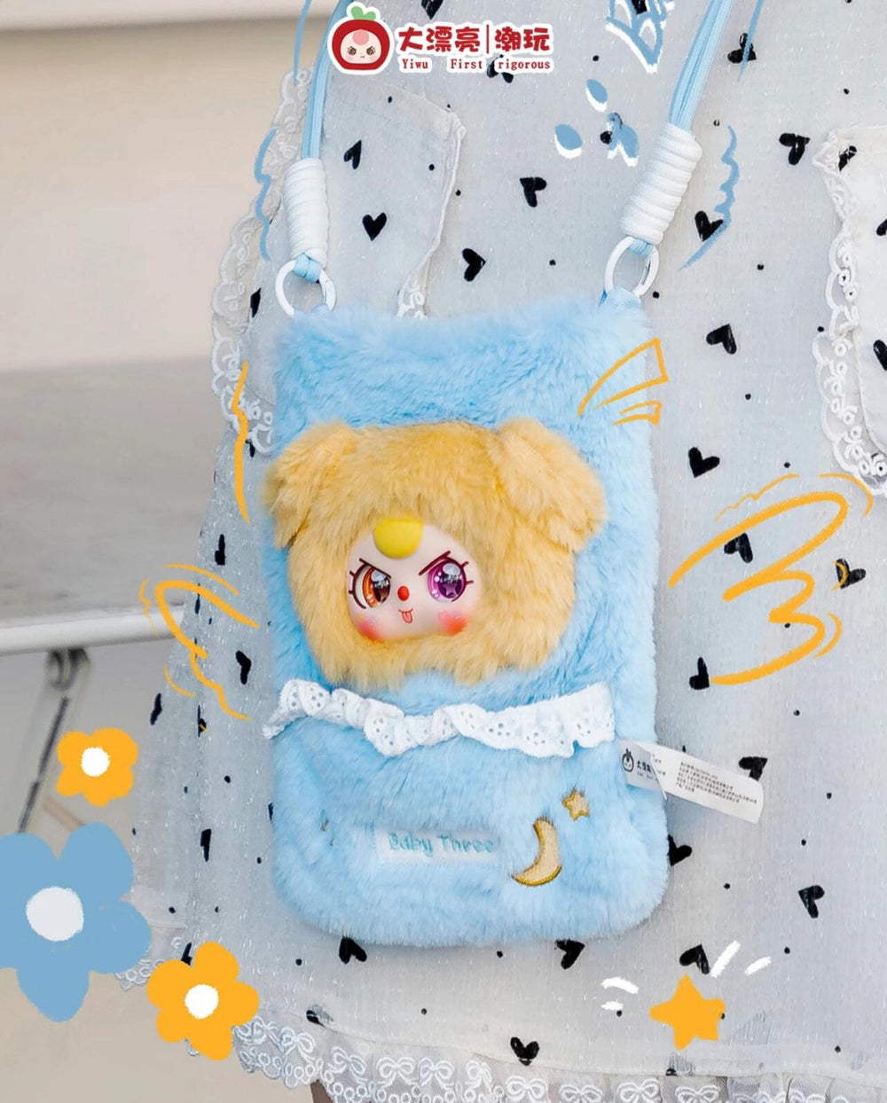 Baby Three Mobile Phone Crossbody Bag Blind Box