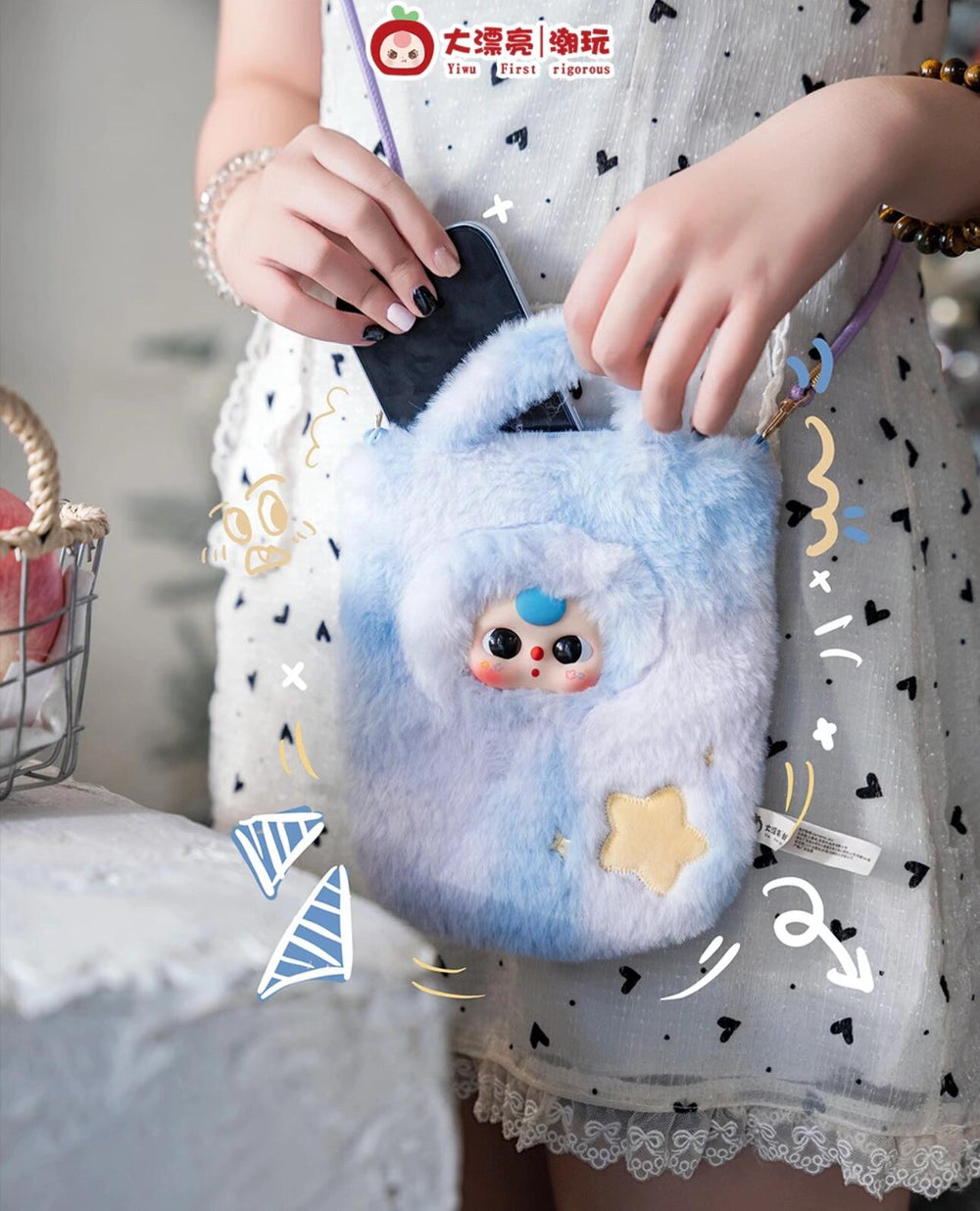 Baby Three Mobile Phone Crossbody Bag Blind Box