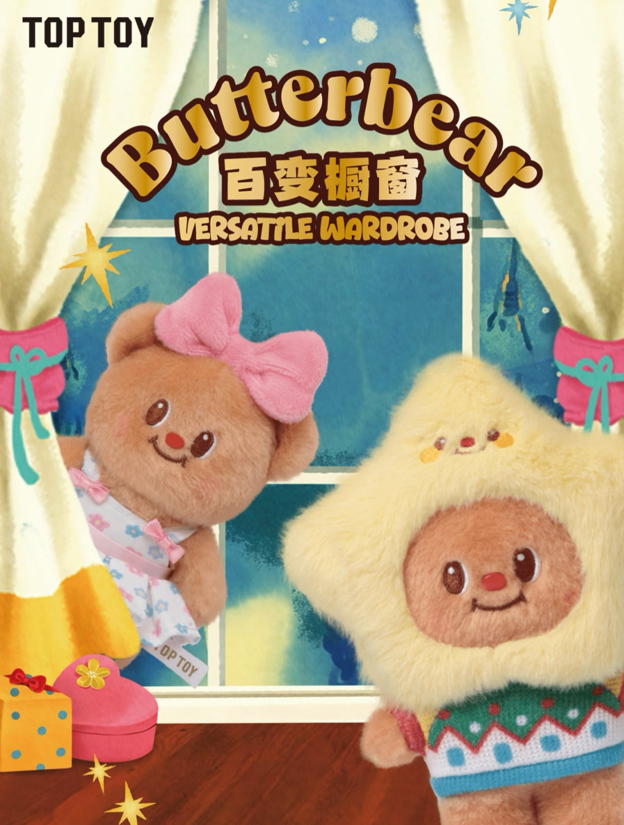 TOP TOY Butterbear Versatile Wardrobe Plush Pendant Series Blind Box