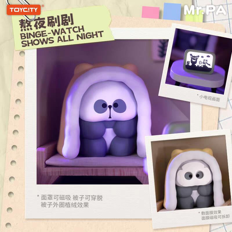 TOYCITY MR.PA No Work Today Series Blind Box