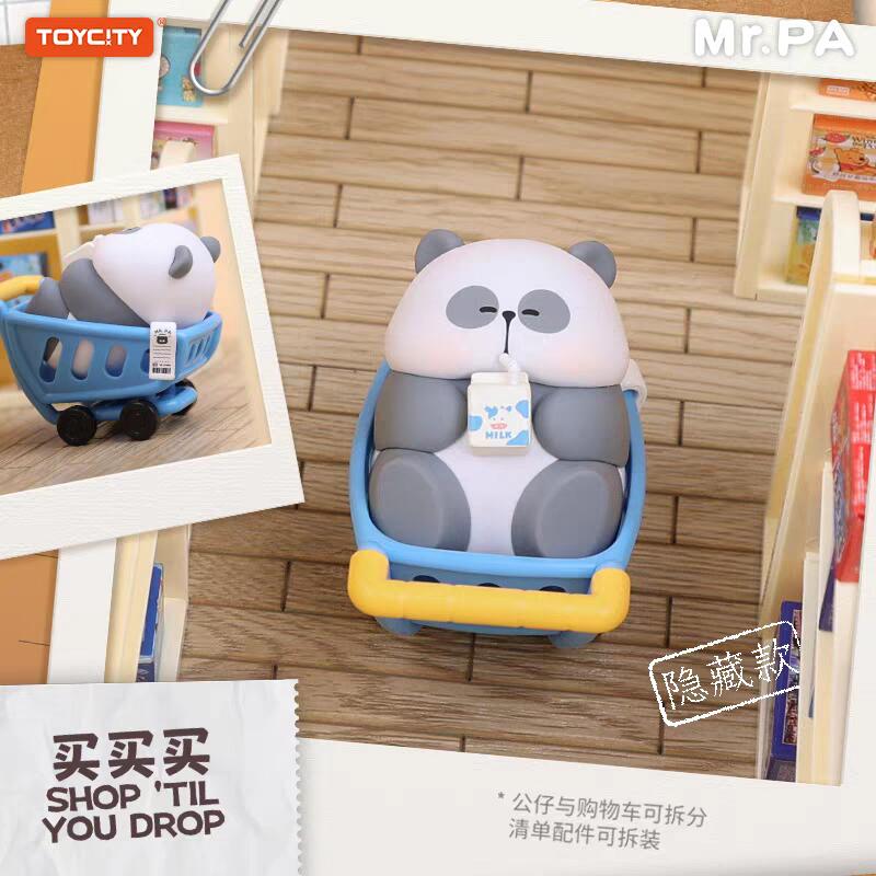 TOYCITY MR.PA No Work Today Series Blind Box