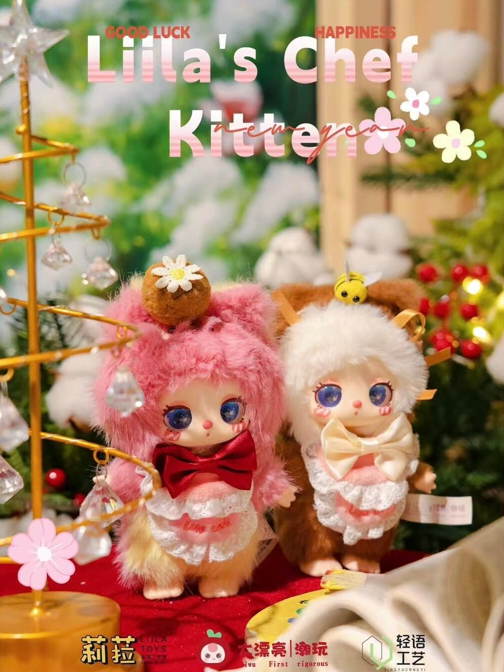 LIILA V4 Chef Kitten Plush Series Blind Box