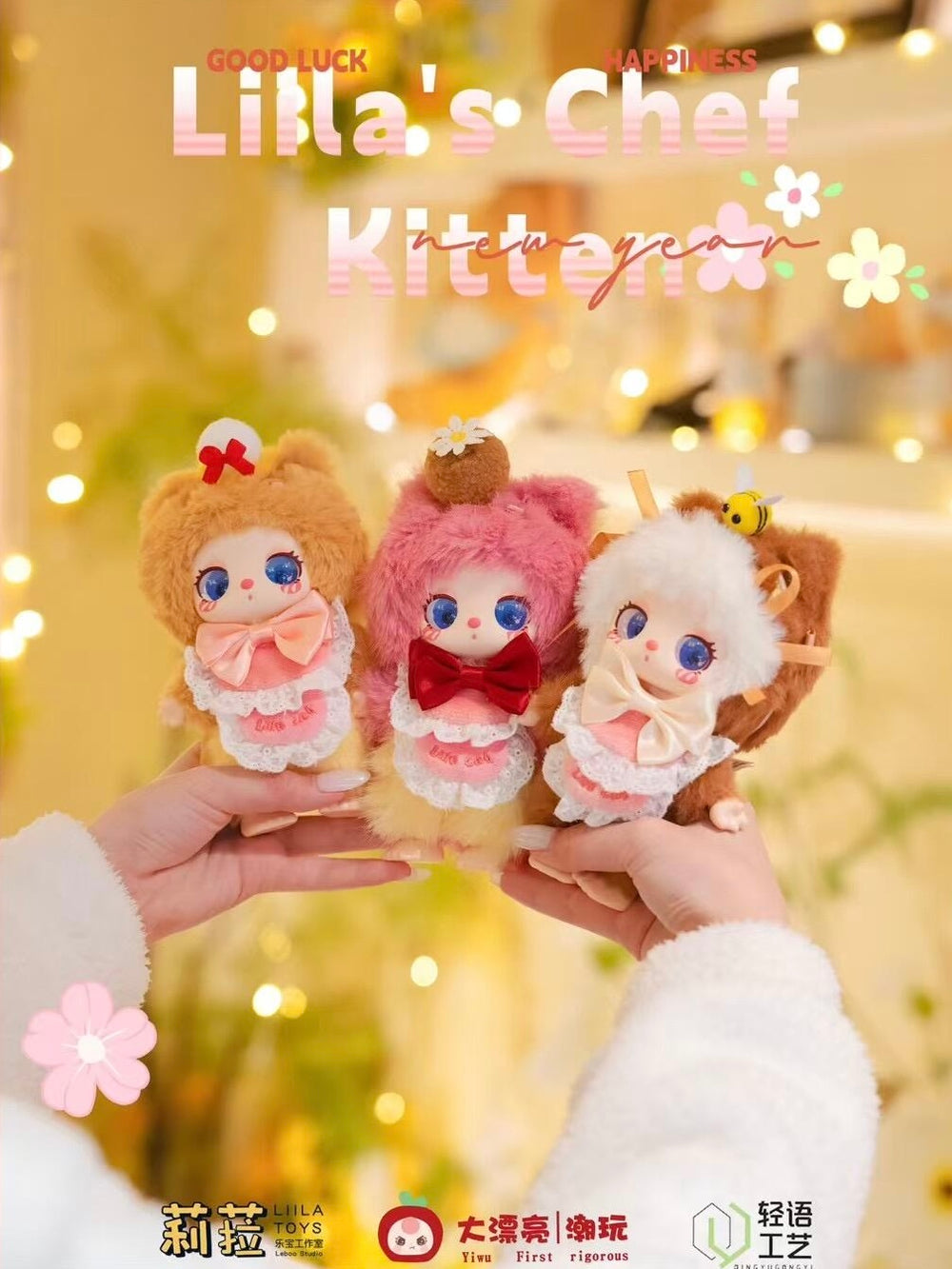 LIILA V4 Chef Kitten Plush Series Blind Box