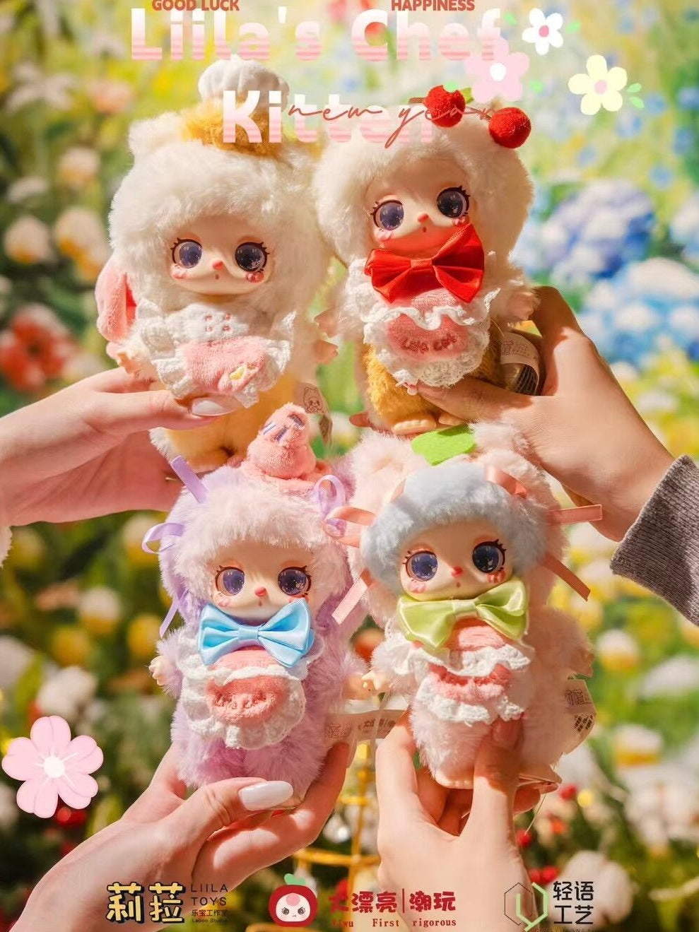 LIILA V4 Chef Kitten Plush Series Blind Box