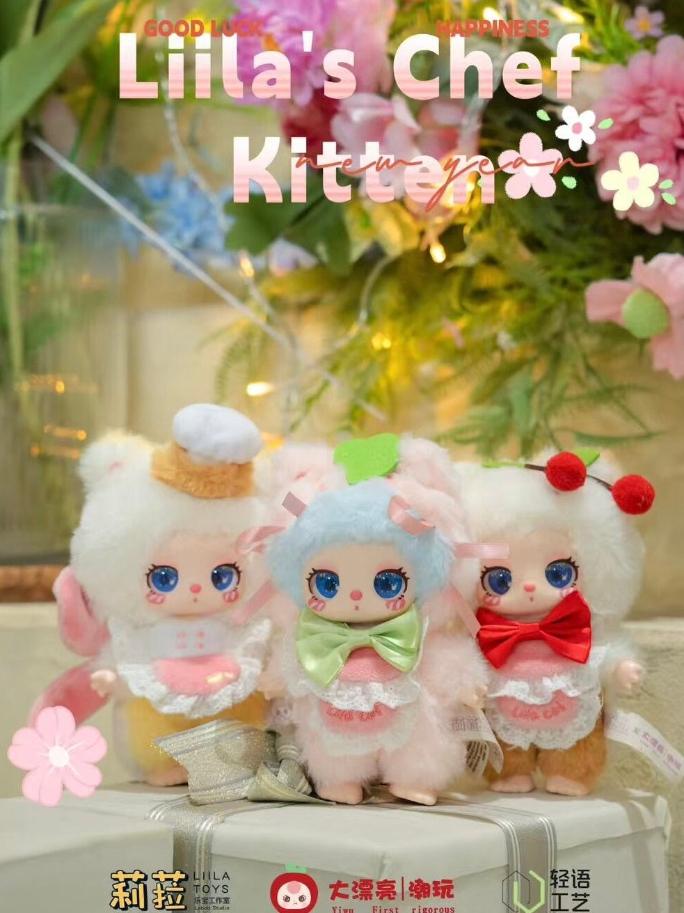 LIILA V4 Chef Kitten Plush Series Blind Box