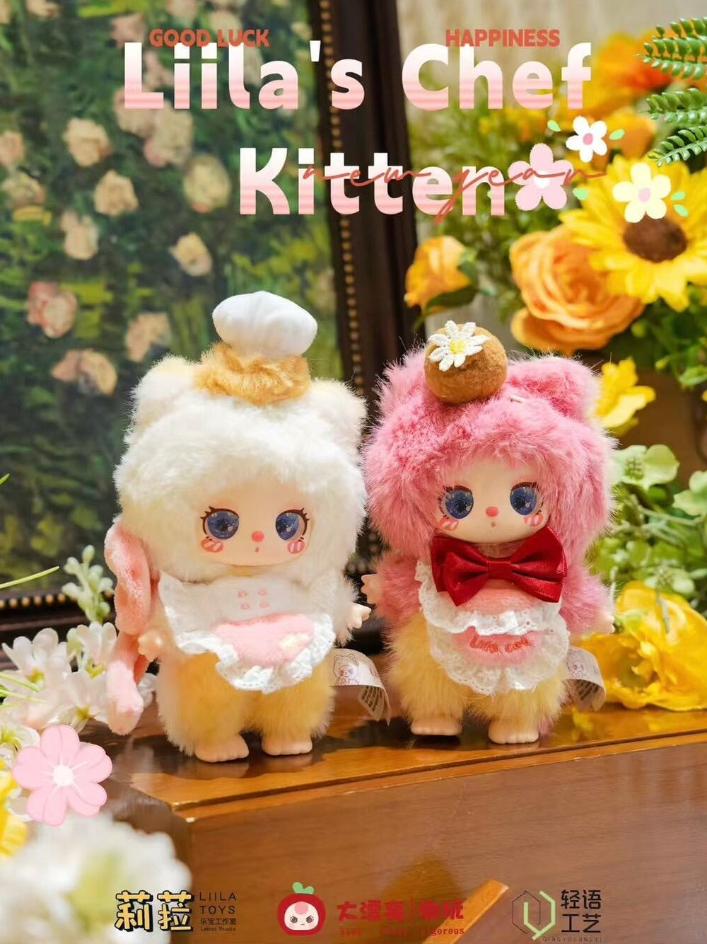 LIILA V4 Chef Kitten Plush Series Blind Box