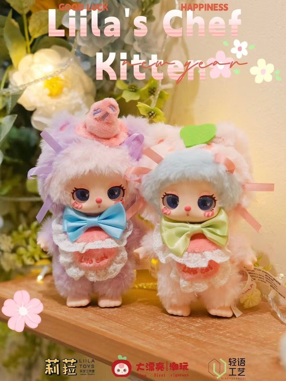 LIILA V4 Chef Kitten Plush Series Blind Box