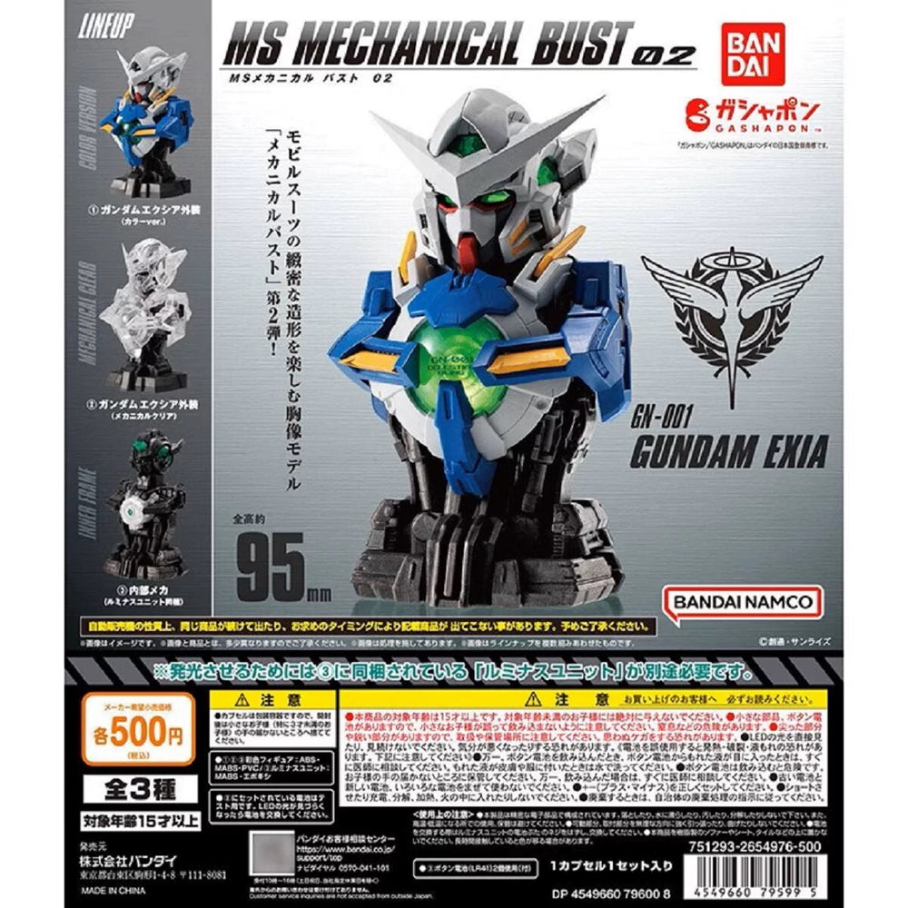 Bandai Gashapon - Mobile Suit Gundam Ms Mechanical Bust 02 Gundam Exia
