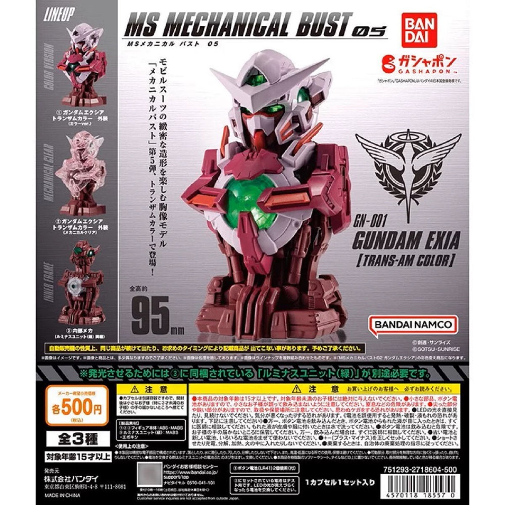 Bandai Gashapon - Mobile Suit Gundam Ms Mechanical Bust 02 Gundam Exia