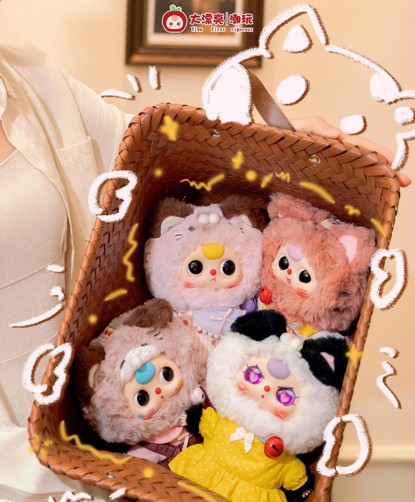Baby Three Cat Wardrobe Plush Series Blind Box