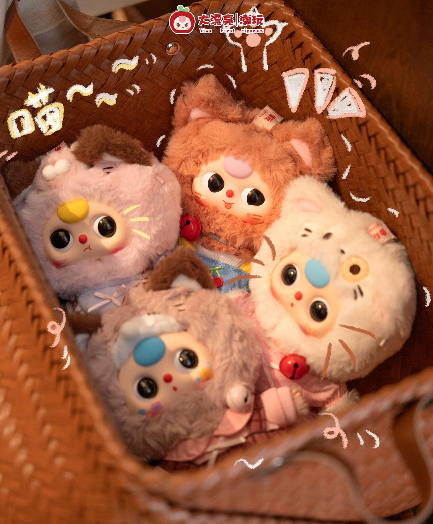 Baby Three Cat Wardrobe Plush Series Blind Box