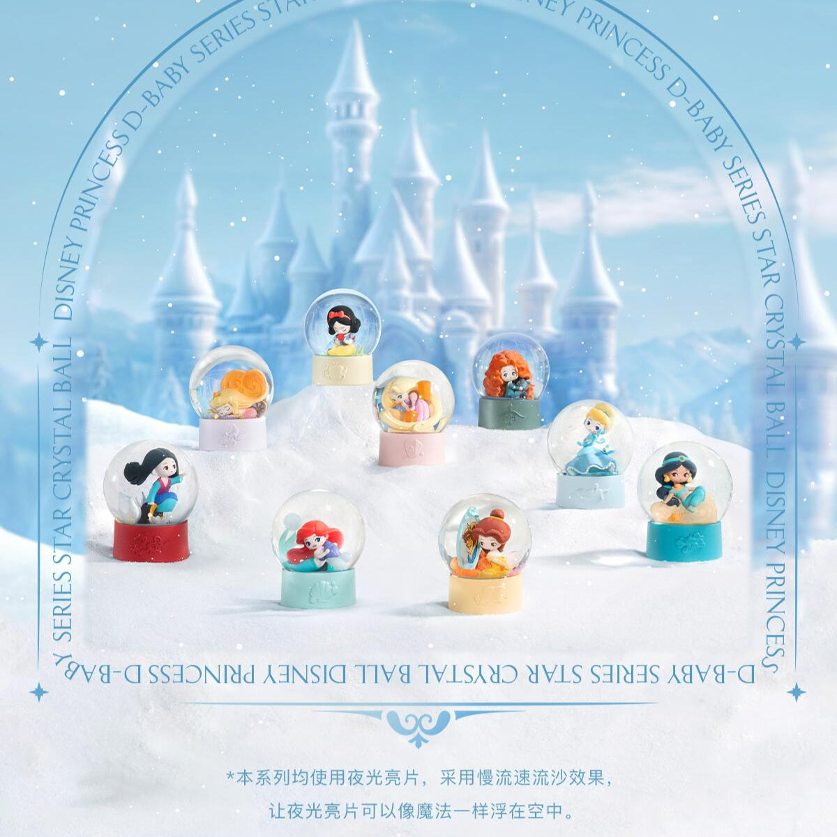 52TOYS Disney Princess D-baby Series star Crystal Ball Blind Box