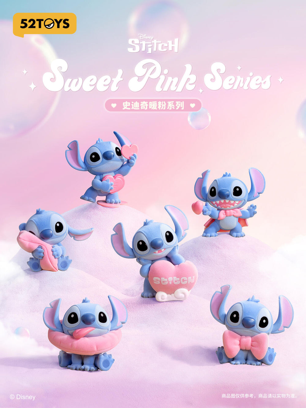 52TOYS Stitch Sweet Pink Series Blind Box