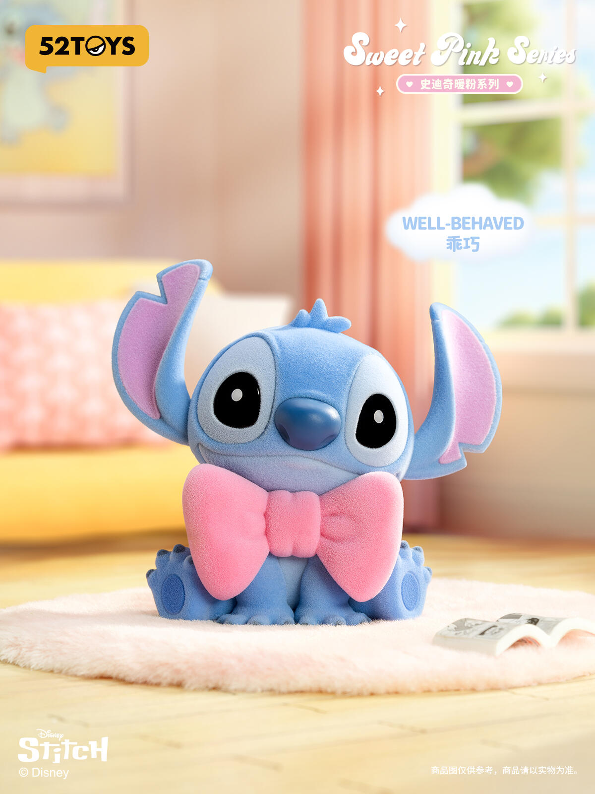 52TOYS Stitch Sweet Pink Series Blind Box