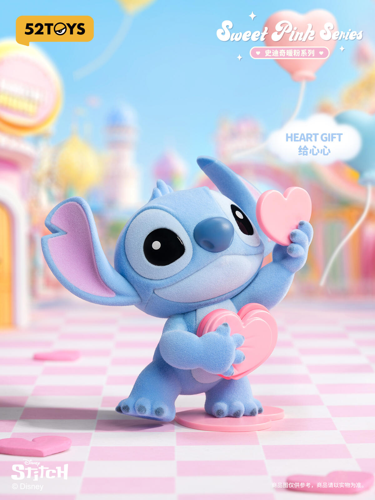 52TOYS Stitch Sweet Pink Series Blind Box