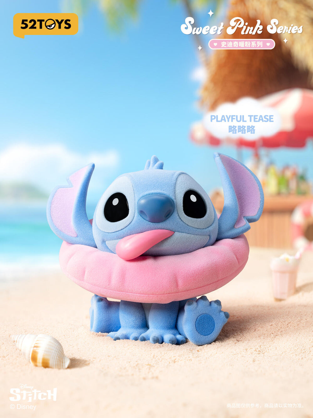 52TOYS Stitch Sweet Pink Series Blind Box