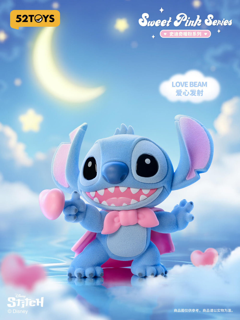 52TOYS Stitch Sweet Pink Series Blind Box