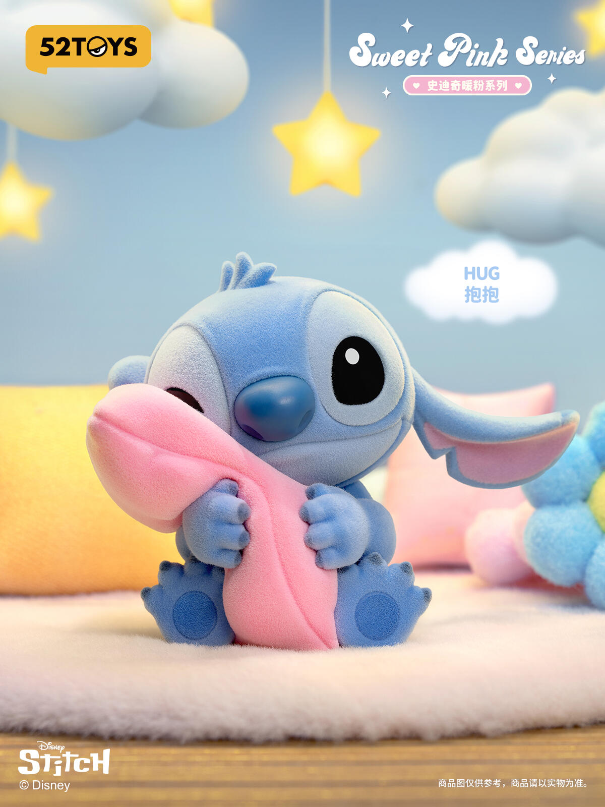 52TOYS Stitch Sweet Pink Series Blind Box