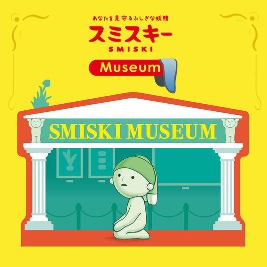 Smiski Museum Series Blind Box