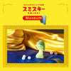 Smiski Museum Series Blind Box