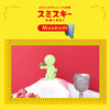 Smiski Museum Series Blind Box