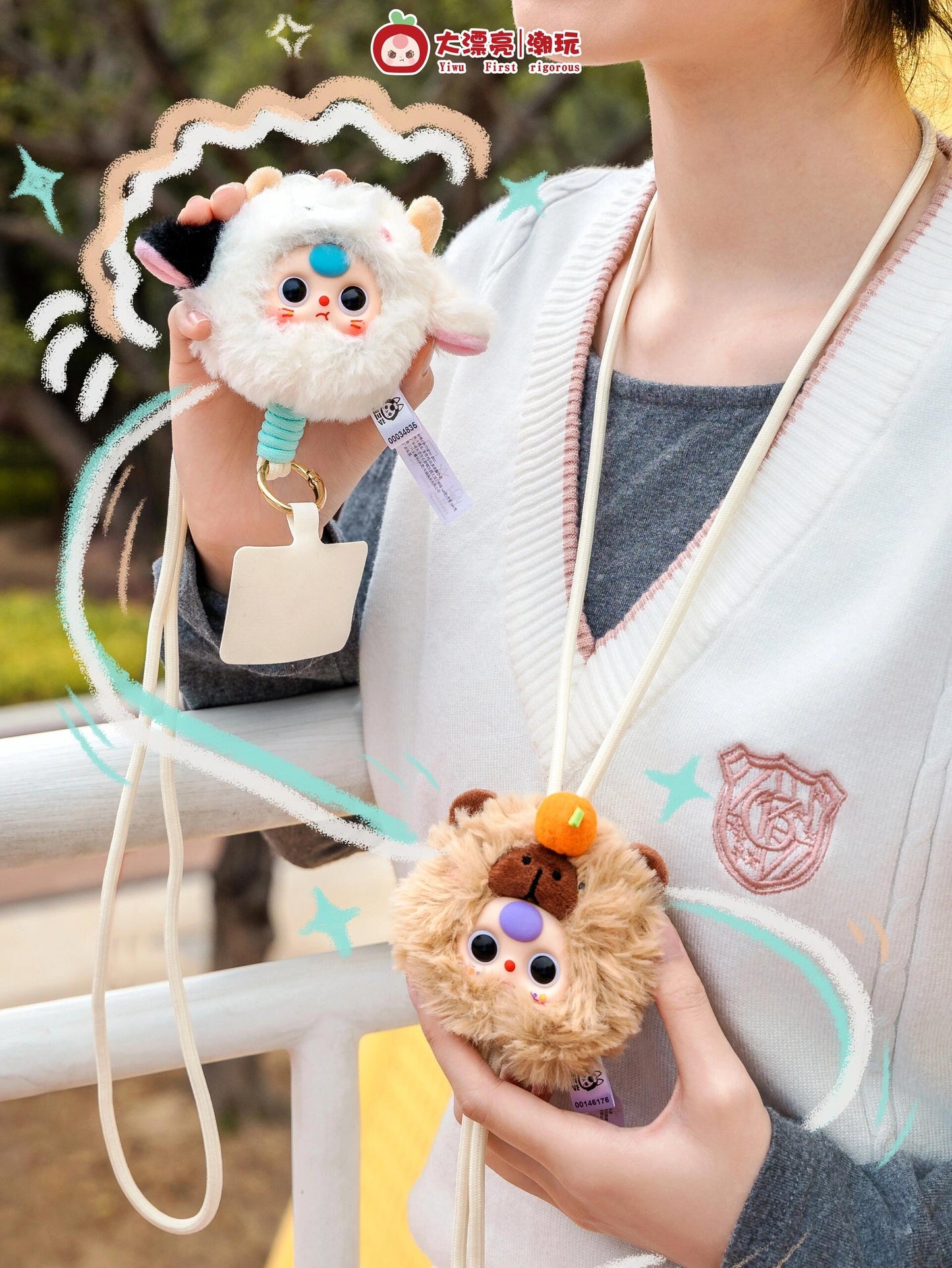 Baby Three Phone Strap Series Blind Box