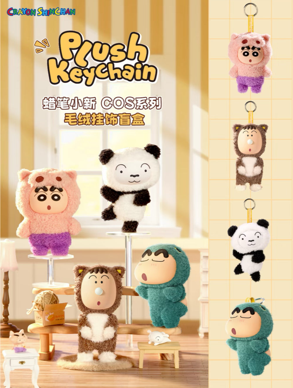 Crayon Shin Chan COS Series Plush Pendant Blind Box