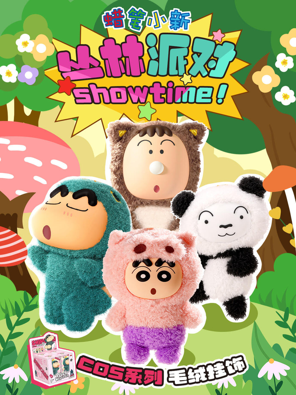 Crayon Shin Chan COS Series Plush Pendant Blind Box