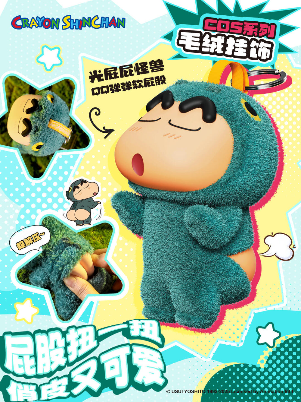Crayon Shin Chan COS Series Plush Pendant Blind Box