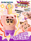 Crayon Shin Chan COS Series Plush Pendant Blind Box