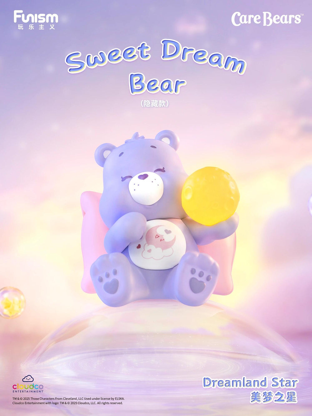 Funism Care Bears Planet of Joy Series Blind Box