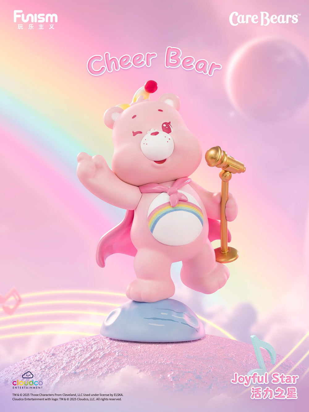Funism Care Bears Planet of Joy Series Blind Box