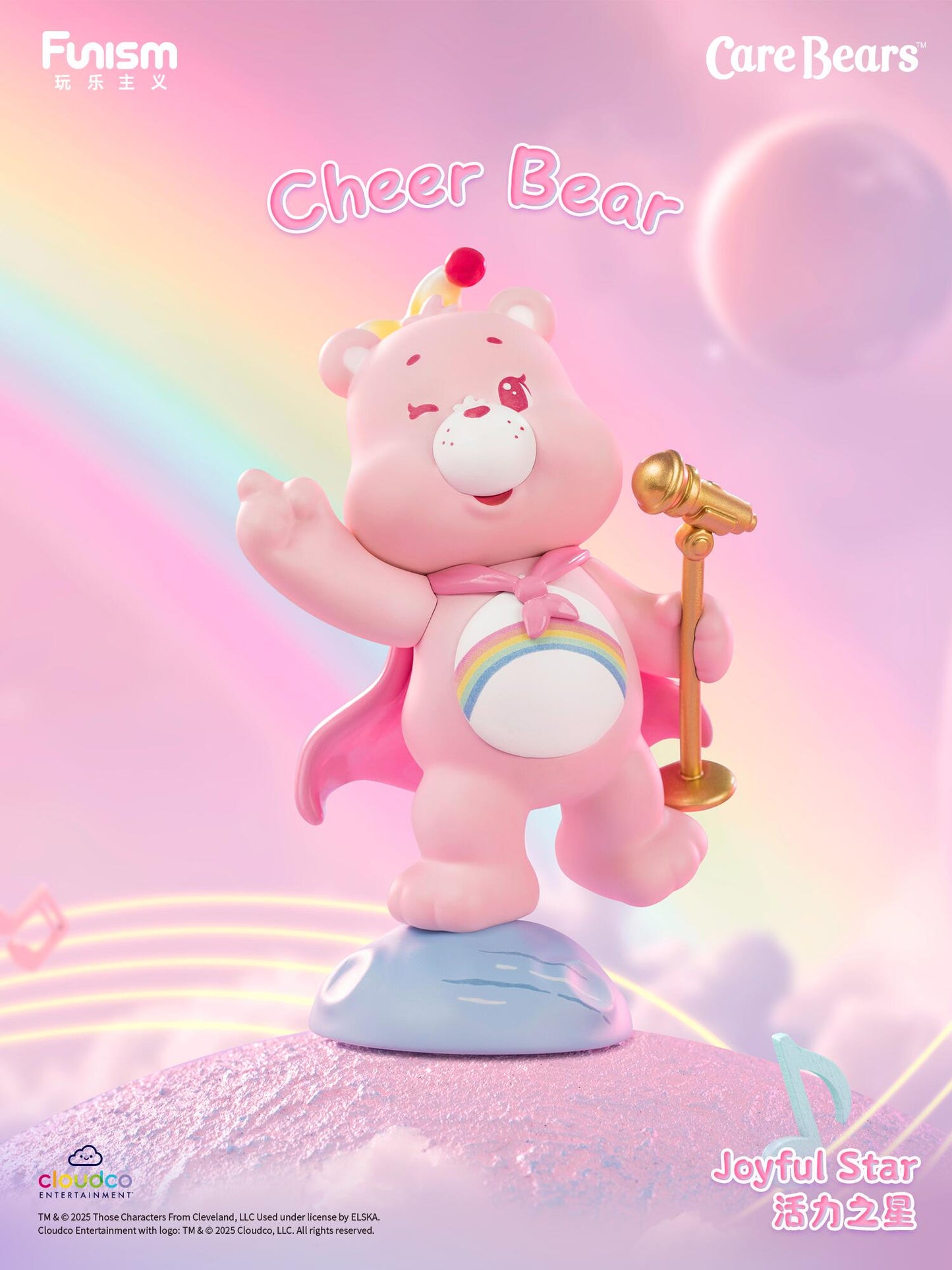 Funism Care Bears Planet of Joy Series Blind Box