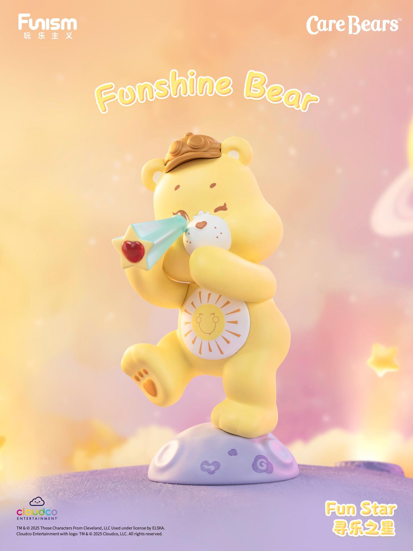Funism Care Bears Planet of Joy Series Blind Box