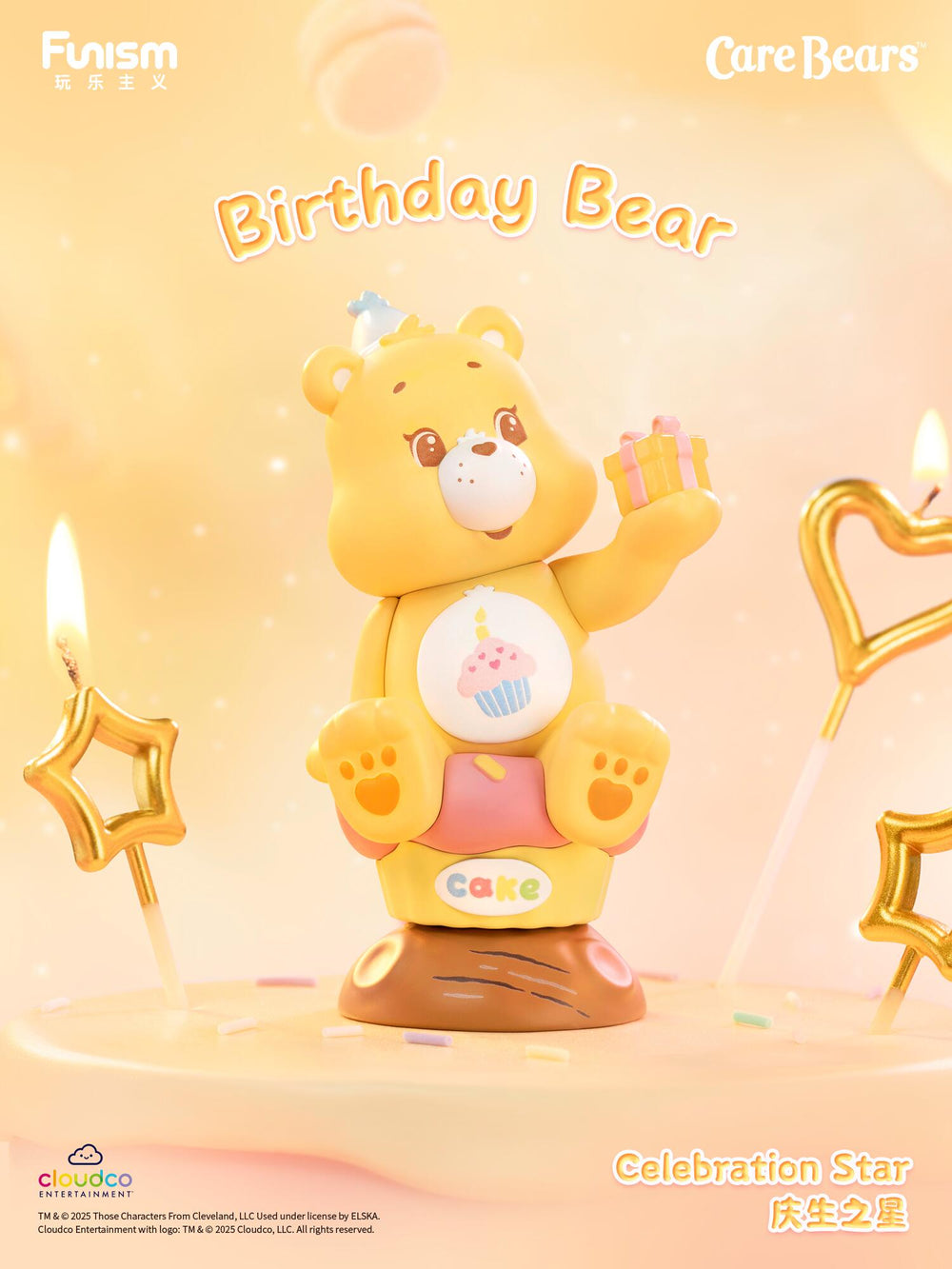 Funism Care Bears Planet of Joy Series Blind Box