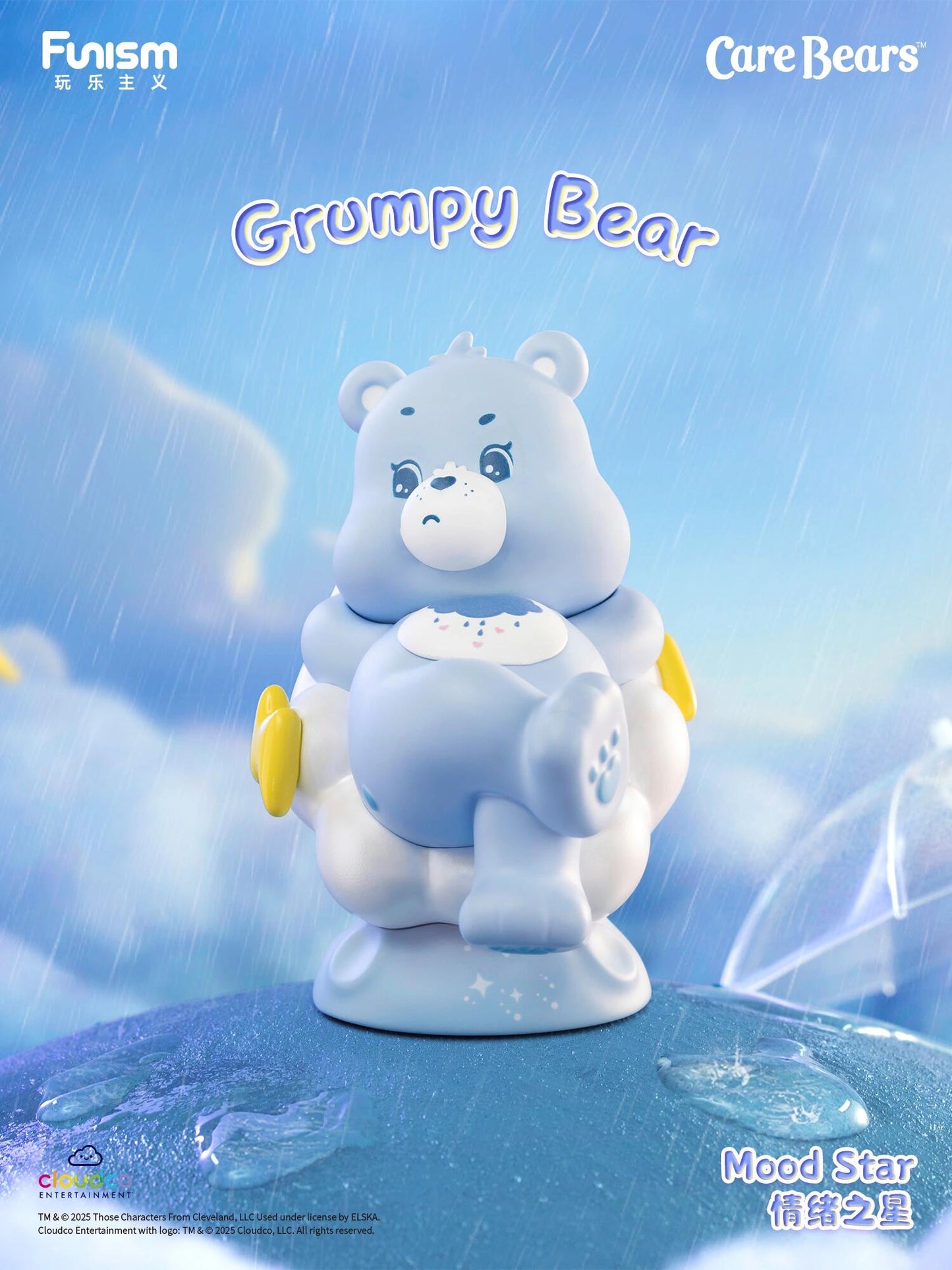 Funism Care Bears Planet of Joy Series Blind Box