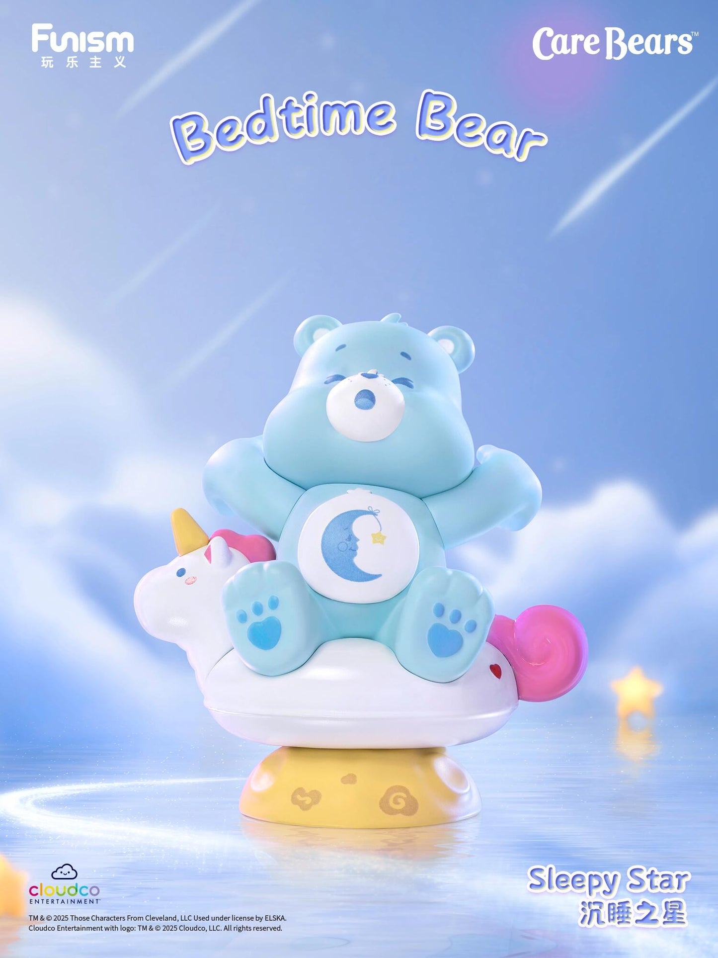 Funism Care Bears Planet of Joy Series Blind Box