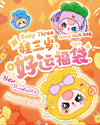 Baby Three Good Luck Bag Series Blind Box