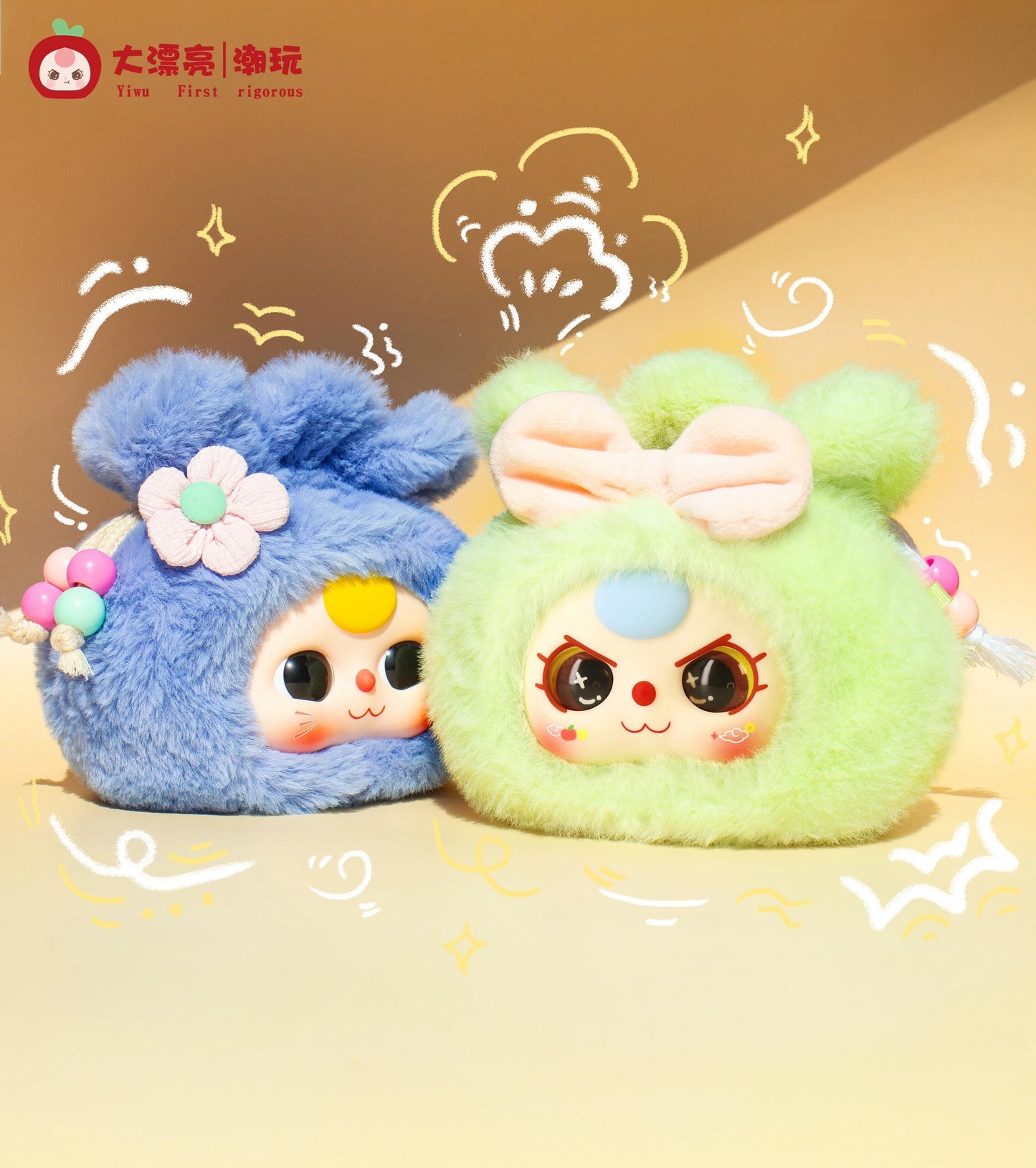 Baby Three Good Luck Bag Series Blind Box