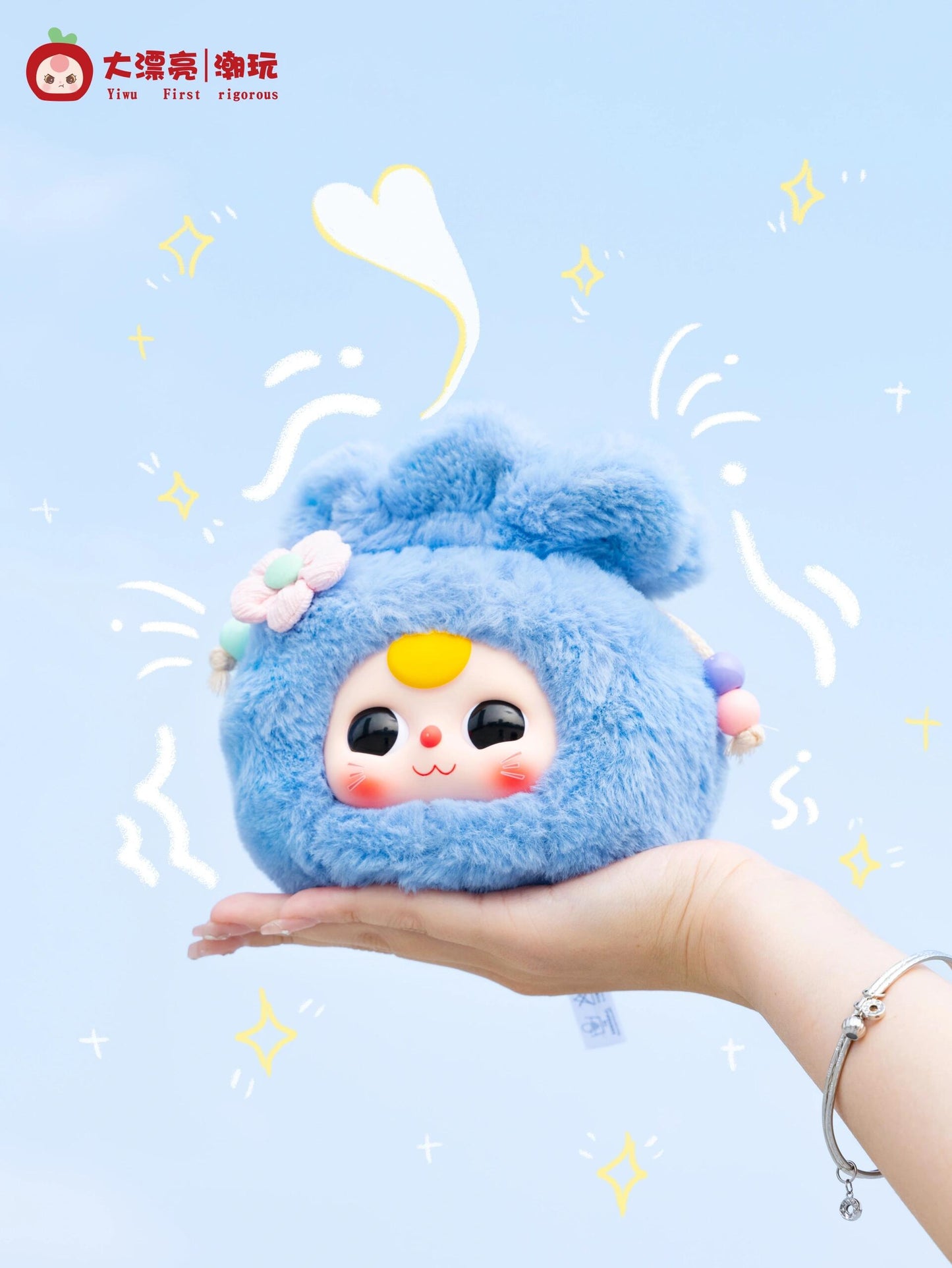 Baby Three Good Luck Bag Series Blind Box