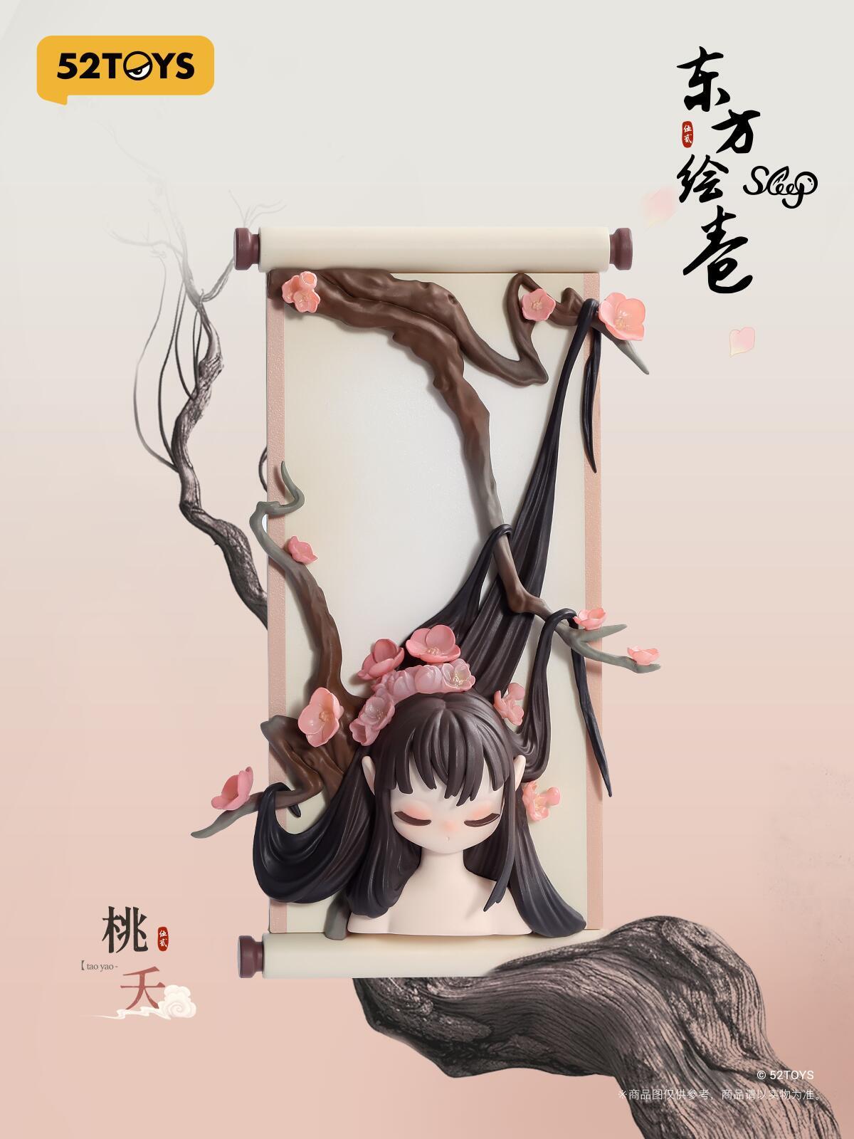 52TOYS Sleep Chinese Scrolls Series Blind Box