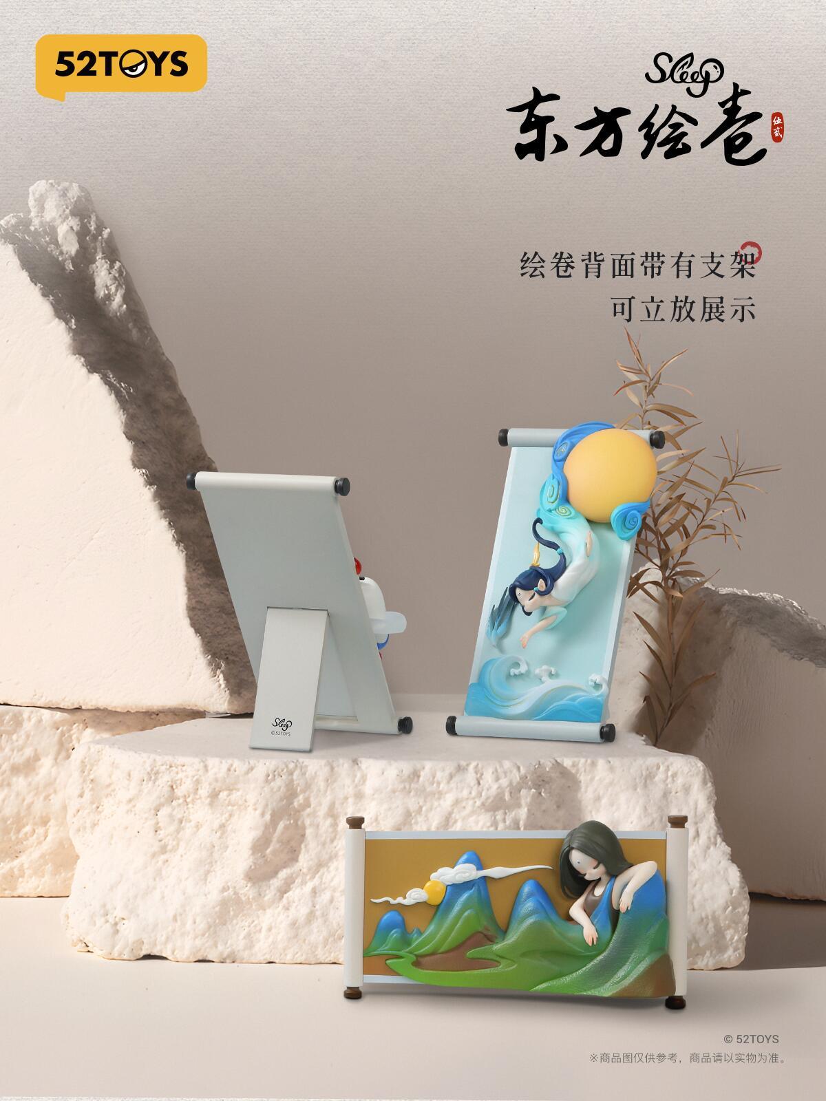 52TOYS Sleep Chinese Scrolls Series Blind Box