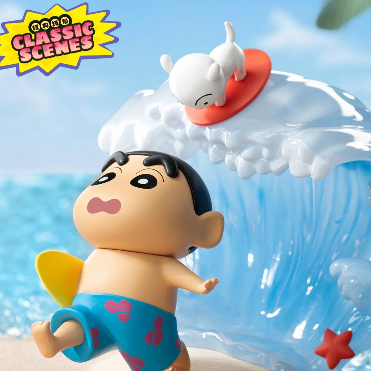 52TOYS Crayon Shin-chan Classic Scenes Blind Box