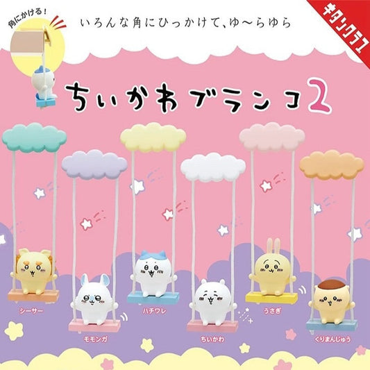 KITAN CLUB Chiikawa Swing Series vol.2 Blind Box