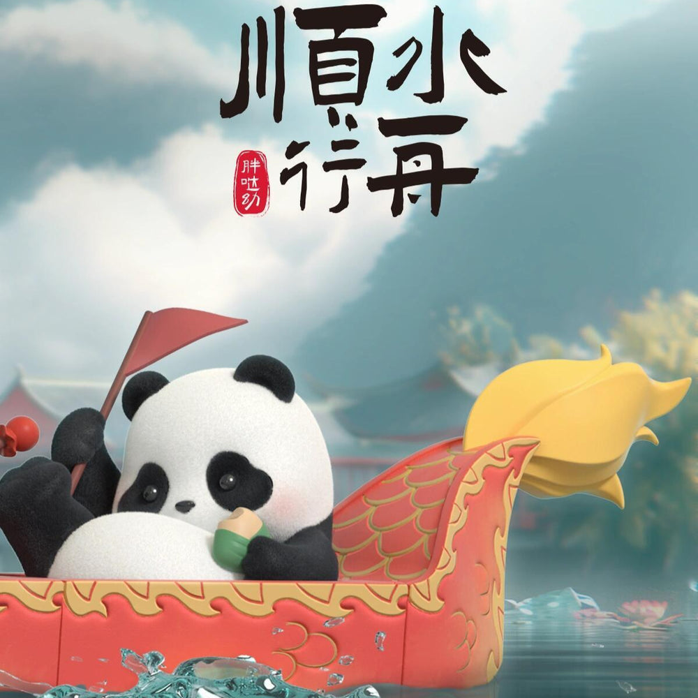 52TOYS Panda Roll Dragon Boat Racing Series Blind Box