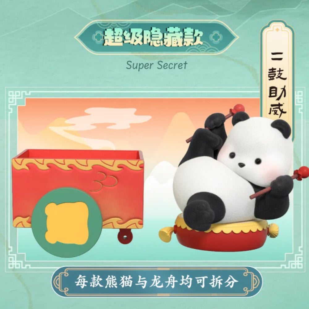 52TOYS Panda Roll Dragon Boat Racing Series Blind Box