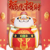 Funism Alexander the Fat Tiger Blind Box - Fortune Tiger Series