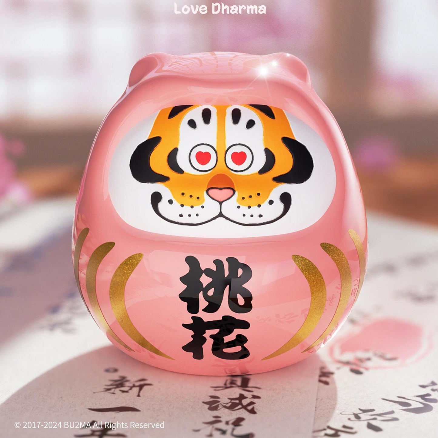 Funism Alexander the Fat Tiger Blind Box - Fortune Tiger Series